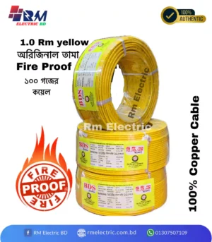 1.0 rm bds yellow Copper - 1 [RM ELECTRIC BD]