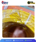 1.0 rm bds yellow Copper - 2 [RM ELECTRIC BD]
