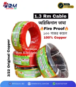 1.3 rm cable Copper - 1 [RM ELECTRIC BD]
