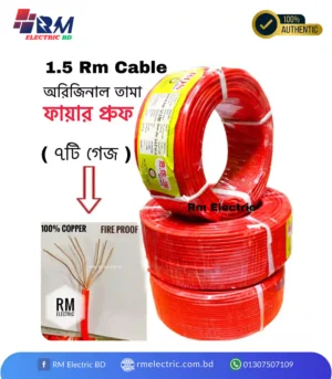 1.5 rm bds Copper - 1 [RM ELECTRIC BD]