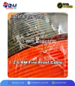 2.0 rm cable copper - 2 [RM ELECTRIC BD]
