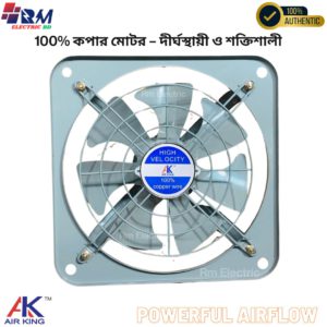 10 inch metal exhaust fan with copper motor for kitchen and bathroom rmelectricbd rm electric bd